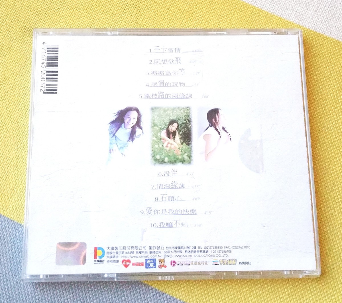 ZEAKS,5BANDS×3SONGS,V系オムニバスCD ZEAKS,5BANDS×3SONGS,V系オムニバスCD - メルカリ