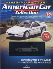 American Car Collection #93 Pontiac Fiero Indy500 pase car 1/43 DeAGOSTINI model