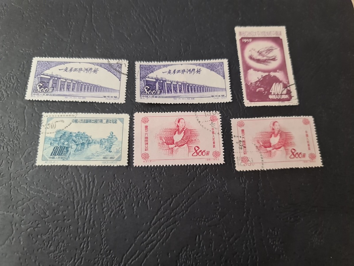 Lot De Timbres Chinois Vintage – Année 1952 – Collection Philatélie