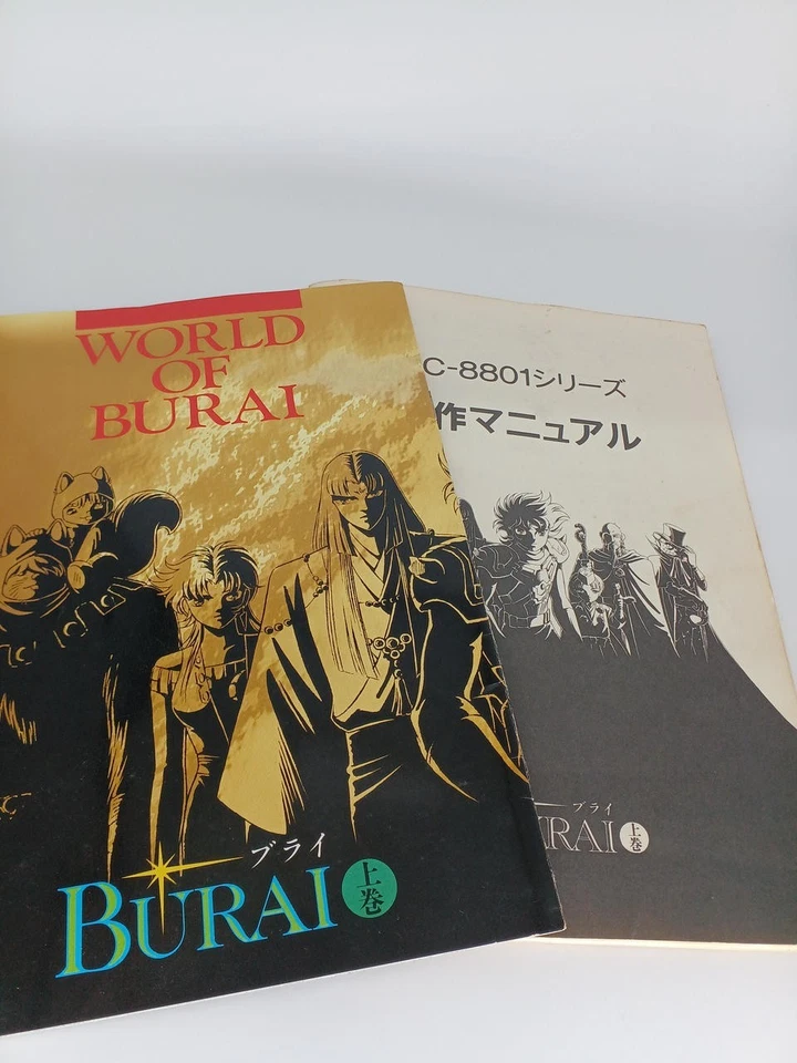 Sharp X68000 Burai - Image 4 of 4