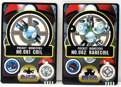 1998 Pokemon Japanese Bandai Sealdass Magnemite No.081 & 082