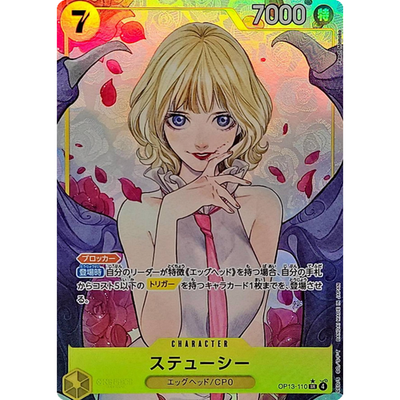 Stussy SR Parallel OP13-110 Japanese ONE PIECE Card Carrying on
