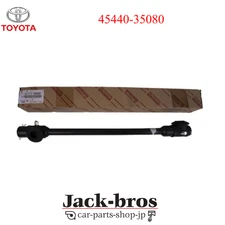 TOYOTA Genuine OEM 4RUNNER LN65 1984-1986 Steering Drag Link Assy 45440-35080