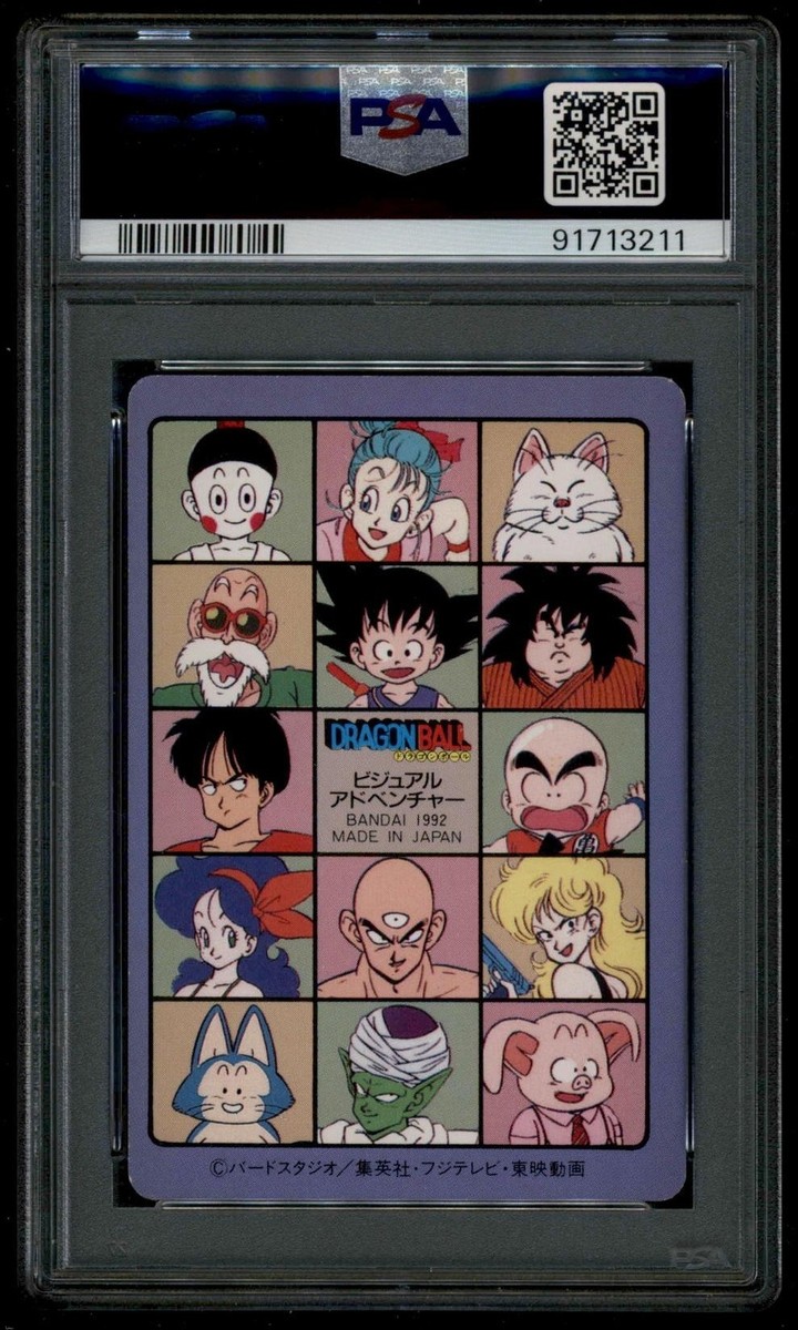 Dragon Ball Japanese Visual Adventure 4 145 Son Goku