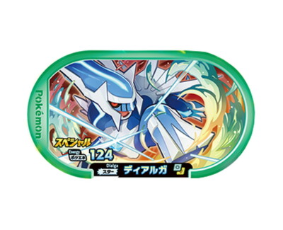 pokemon mezastar card list Pokémon MEZASTAR STAR POKÉMON SET ~ Maboroshi no Pokémon tachi ~ main image 1