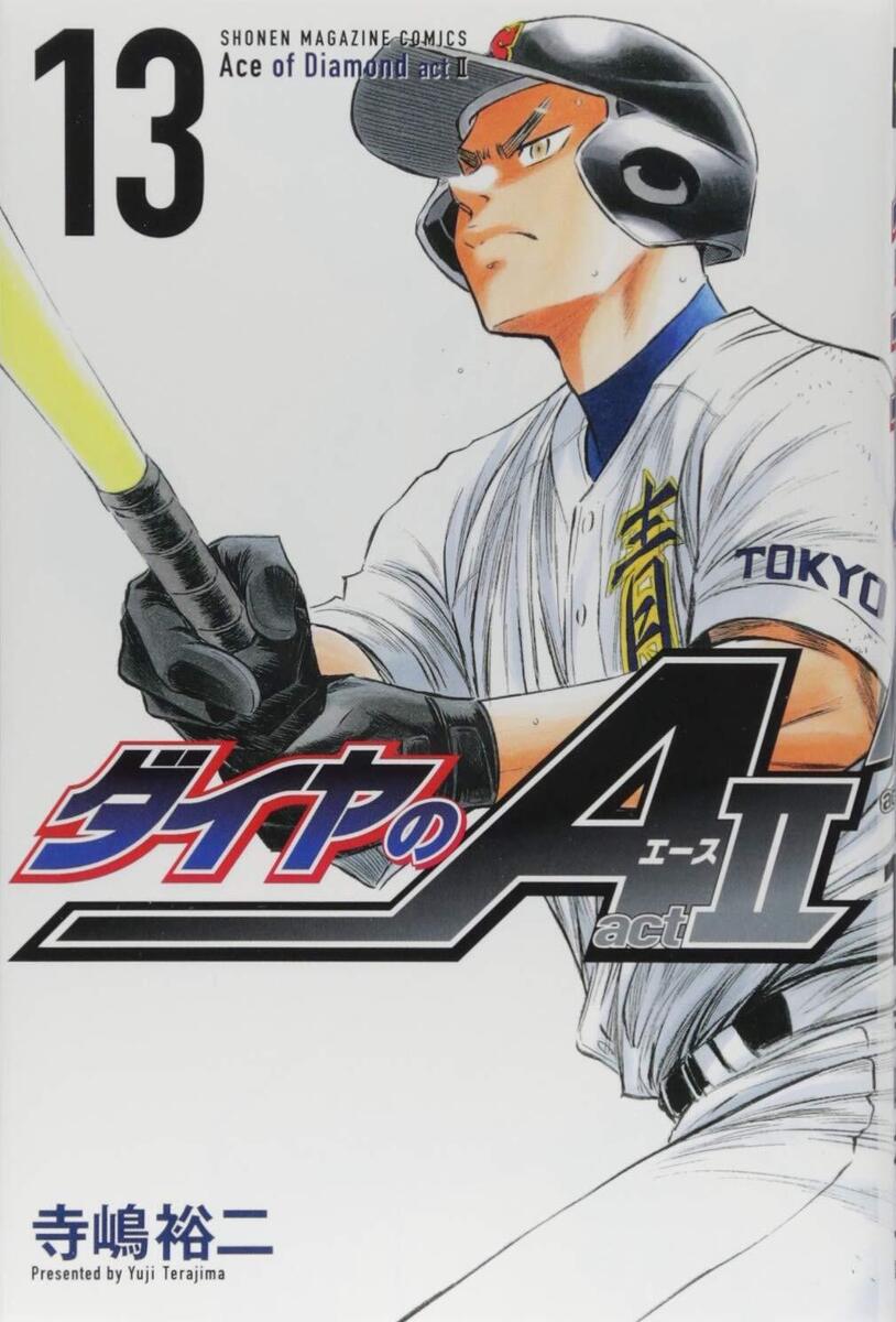 ACE OF DIAMOND act II Vol. 28 Yuji Terajima Japanese Baseball