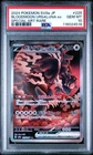 PSA 10 GEM MINT Bloodmoon Ursaluna EX SV8a JP Special Art Rare Pokemon 225/187