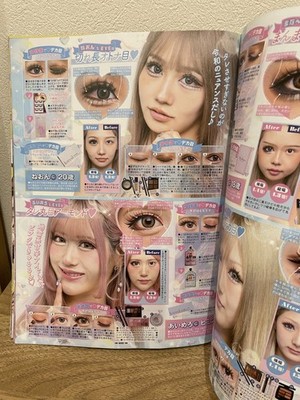 egg Vol.14 A/W 2025 Japanese Girl Gyaru Gal Japanese Kawaii
