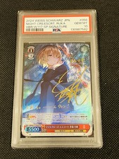 PSA 10 Weiss Schwarz Heaven Burns Red Vol.2 Ruka Kayamori SP Signed Japanese