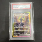 Umbreon ex 161 Pokemon Prismatic Evolutions SIR PSA 10 Gem Mint!