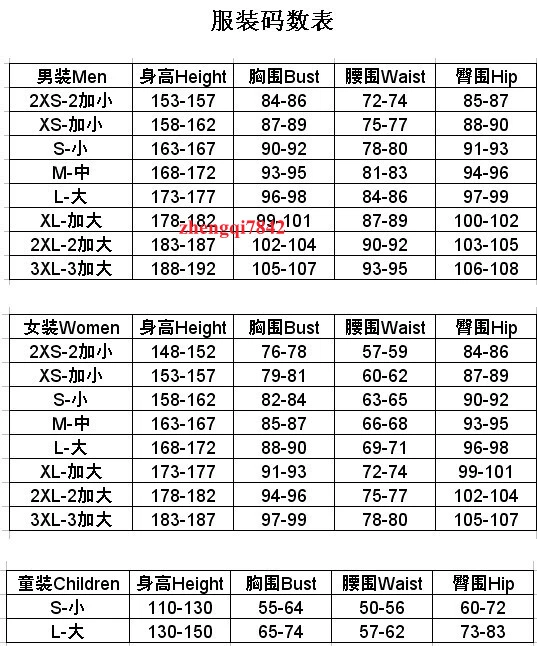 EN STOCK DMC Cazador de Diablos Mary Ann Arkham Dama Colegiala Conjunto Disfraz Juegos con disfraces Foto 4 de 4