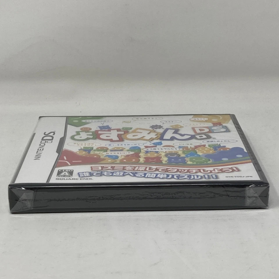 Yosumin Nintendo DS Japanese Sealed - Image 4 of 4