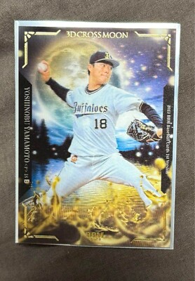 bbm 2023 1st 3d cross moon 25シリアルカード12球団