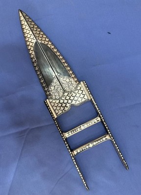 Katar Tiger Knife Kripan  Vintage Mughal Islamic Scissor, Damascus Kripan