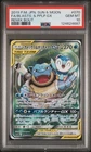 POKEMON JAPANESE SUN & MOON REMIX BOUT FULL ART/BLASTOISE & PIPLUP GX PSA 10