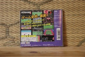 Konami Antiques MSX Collection Vol.1  Playstation 1 PS1 Very Good Condition!