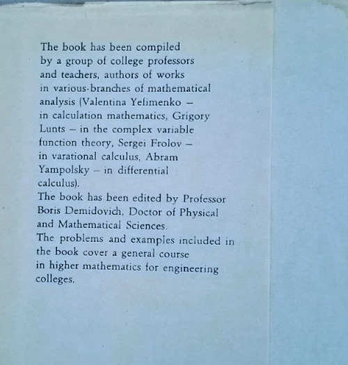 Problems in Mathematical Analysis by B. Demidovich & Others, Mir Publisher, 1973 - Image 3 of 4