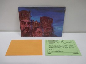 NES -- SANGOKUSHI 2 -- Box. Can data save! Famicom, JAPAN Game. 10799