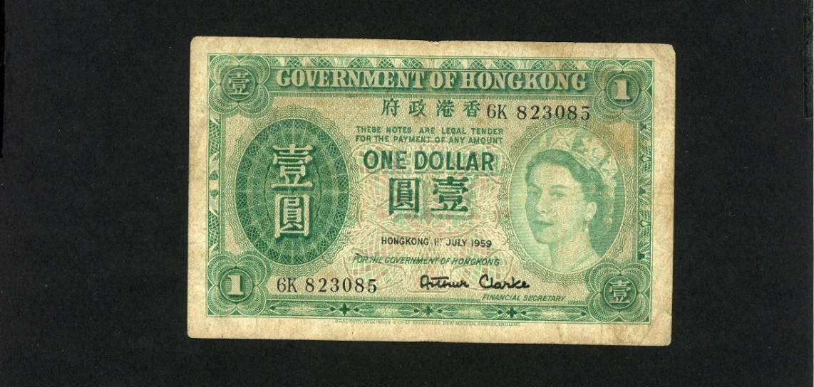 1959 香港纸币| eBay