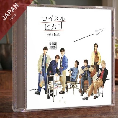 Naniwa Danshi - コイスルヒカリ (Regular Edition) CD Japan Import