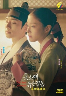 DVD Korean Drama The Red sleeves Episode 1-17 END ENG SUB All Region FREESHIP