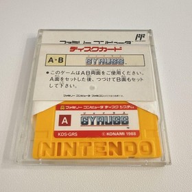 KONAMI Gyruss (Famicom Disk System) Used