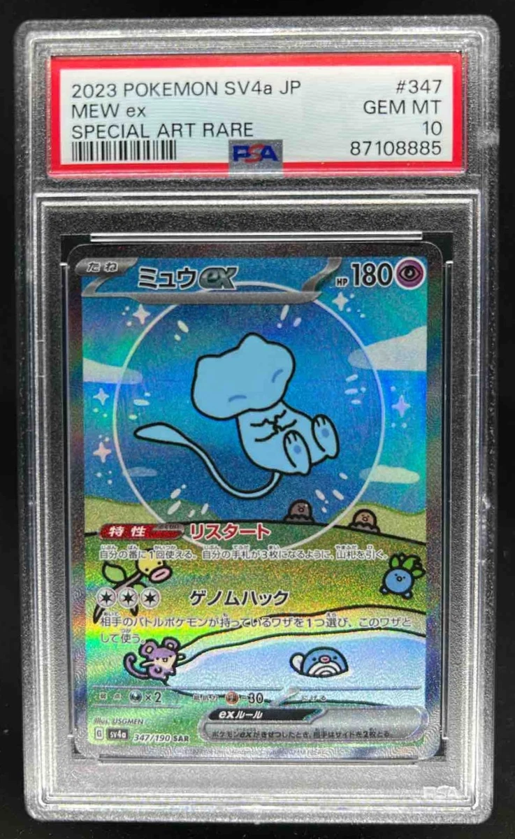 Collectible Individual Grade 10 Mew Pokémon TCG Card Games in