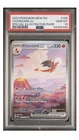 PSA 10 Charizard EX 199/165 Special Illustration Rare 151 Pokemon