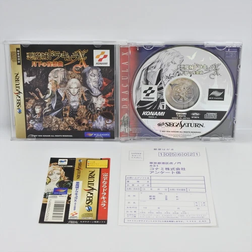 Sega Saturn CASTLEVANIA AKUMAJO DRACULA X Spine * 2191 ss