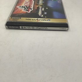 Touge King The Spirits SEGA Saturn  1995 Game