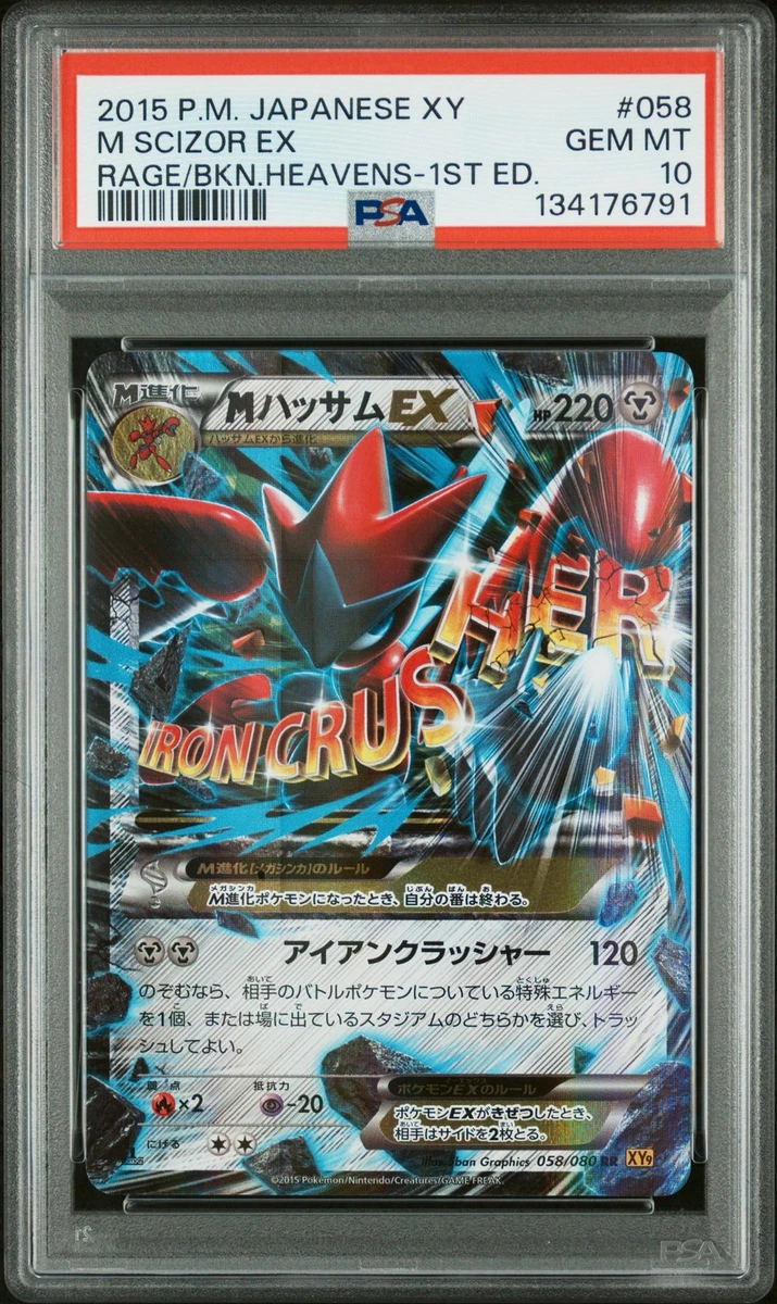 Pokémon TCG XY 1st Edition Individual Trading Card Games for sale