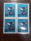 2 Gram .999 Fine Silver Chinese Zodiac Rat Lunar Bullion Art Bar China Collectib