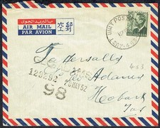 AUSTRALIA 1952 (15 May) Unit 453 Military Mail - 45279