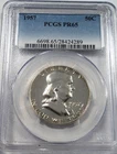 1957 Proof Franklin Silver Half Dollar  PCGS PR65