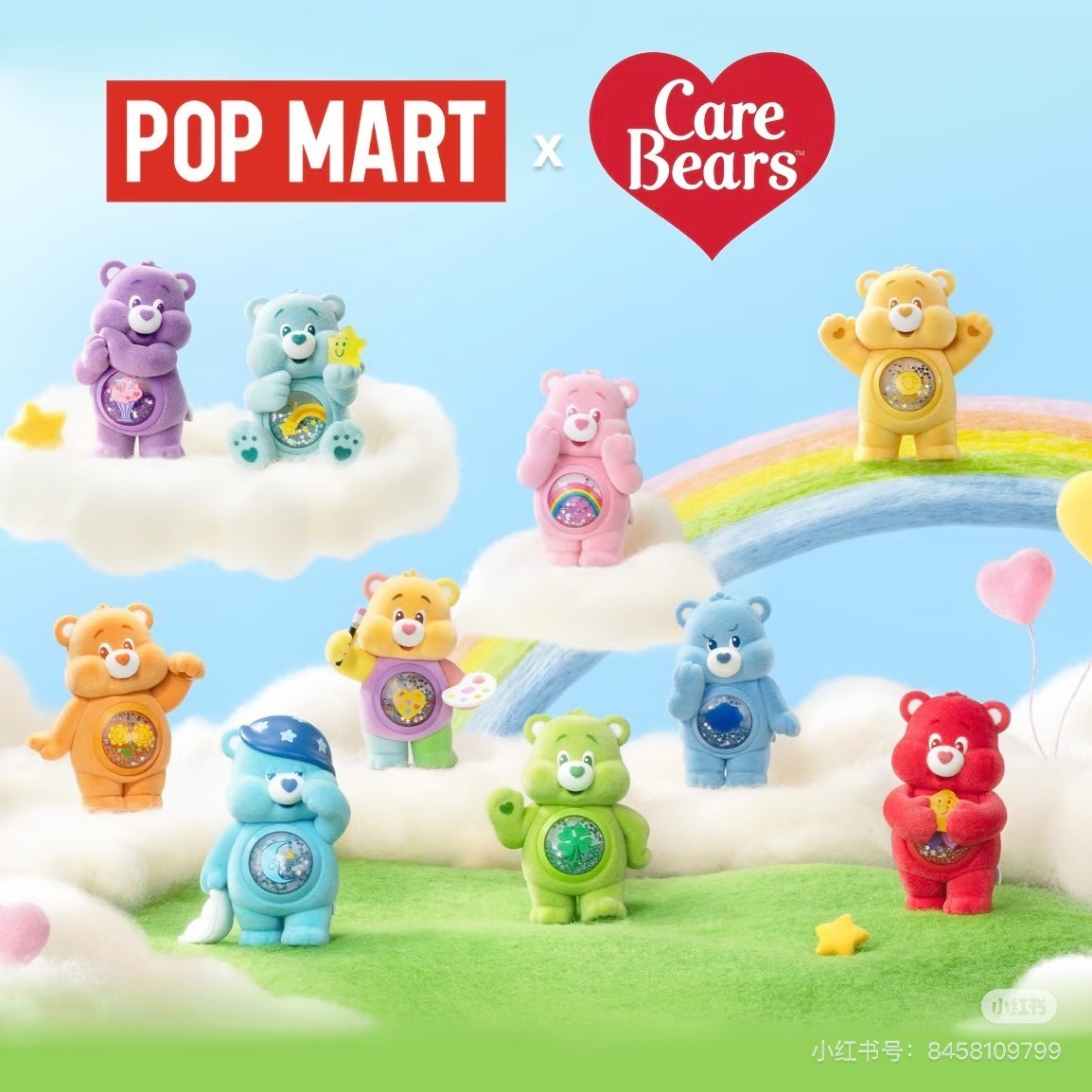 POPMART CareBears Cozy Life ぬいぐるみ シークレット CareBears商品