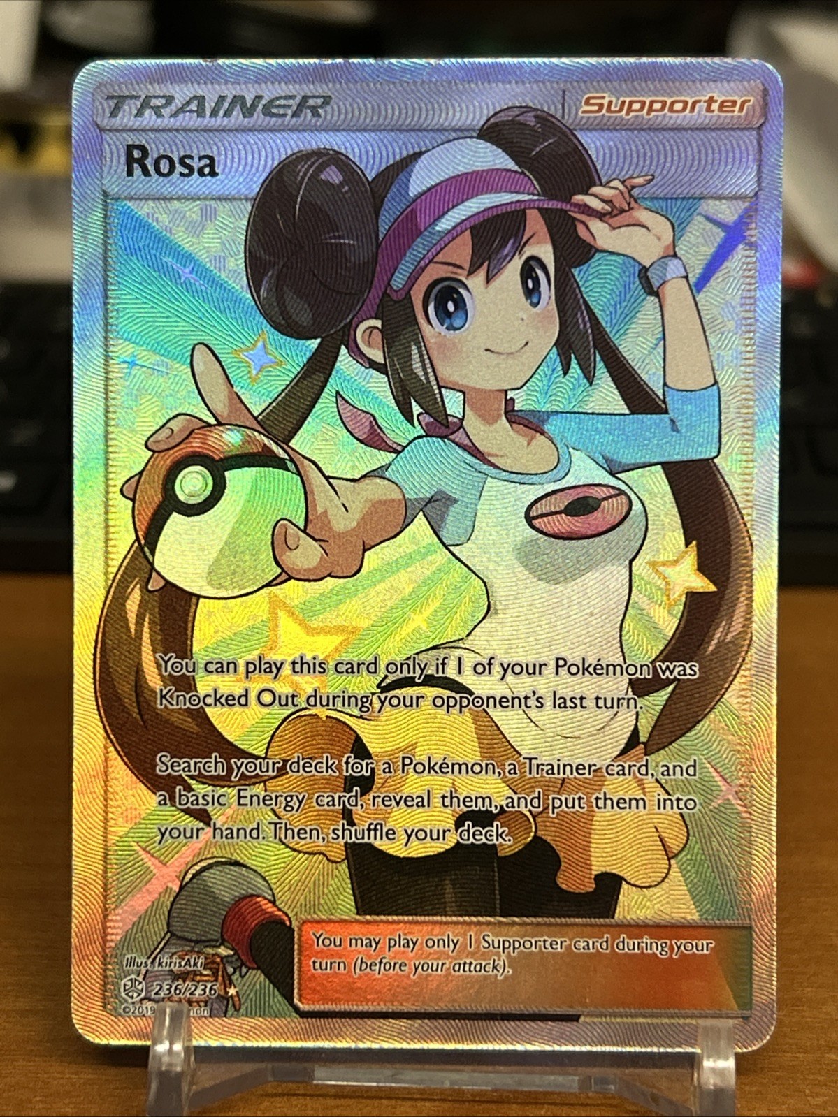 Pokémon - Rosa - 236/236 - Cosmic Eclipse - Ultra Rare - NM