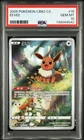 PSA 10 Pokemon TCG Chinese Horizon Gem Pack Vol2 Eevee CBB2C-01 15/15（12）