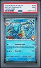 2025 POKEMON DRI EN-DESTINED RIVALS PRERELEASE #049 MISTY'S GYARADOS PSA 9