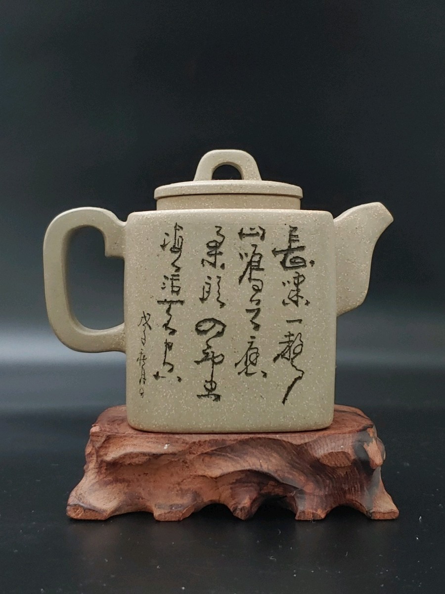韩培东紫砂清水塅泥上山虎诗词方壶红木座China Yixing Zisha Clay