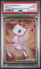 PSA 10 MEW EX #205 (METAL) POKEMON 151 ULTRA-PREMIUM COLLECTION 2023 POKEMON