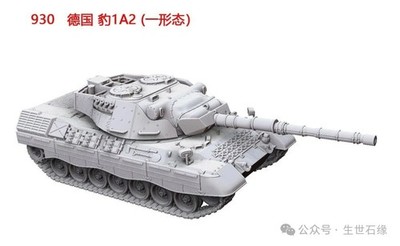 3D Printing 1/72 German Leopard 1A1 Main Battle Tank Unpainted