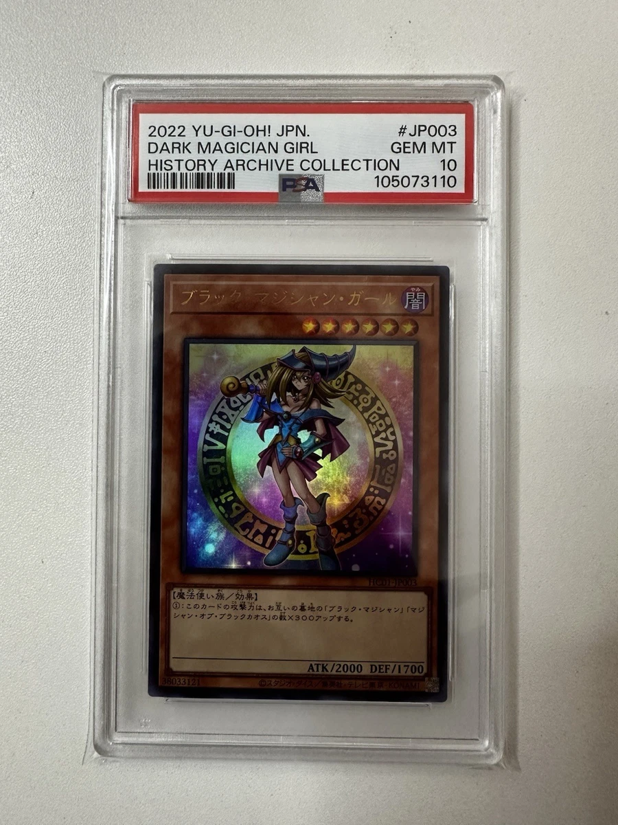 Dark Magician Girl Yu-Gi-Oh! TCG Professional Sports Authenticator