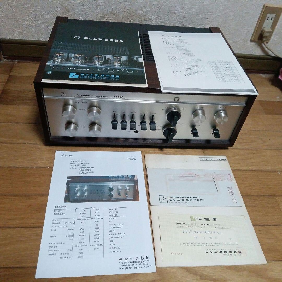 LUXMAN SQ38FD Vacuum Tube Original Integrated Amplifier LUXMAN SQ38FD Vacuum Tube Original Integrated Amplifier