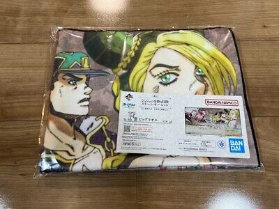 JoJo's Bizarre Adventure Stone Ocean Ichiban Kuji Prize Final Cut Big Towel  FS