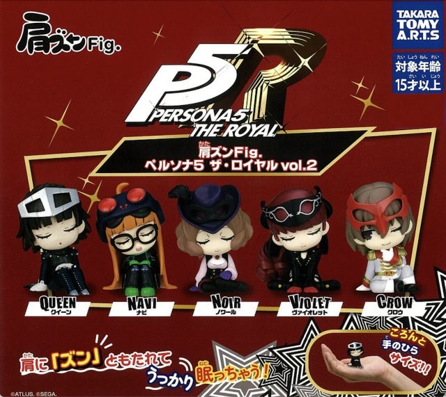 Persona 5 Royal Kata-Zun Mini Figure Sleeping Pose Vol. 2 Set of 5