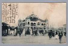 Dt. Auslandspost&auml;mter China Schiffspost Ansichtskarte Hankow Concession 1913