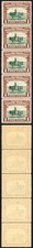 North Borneo SG318 1941 1c War Tax Strip of 5 U/M Cat 3.50 GBP each