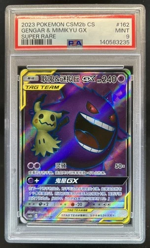 2023 Pokemon SM Shining Synergy Gengar Mimikyu GX Holo #162/150 PSA 9