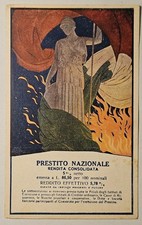 CARTOLINA PROPAGANDA - V° PRESTITO NAZIONALE ILLUSTRATA ALEARDO TERZI 