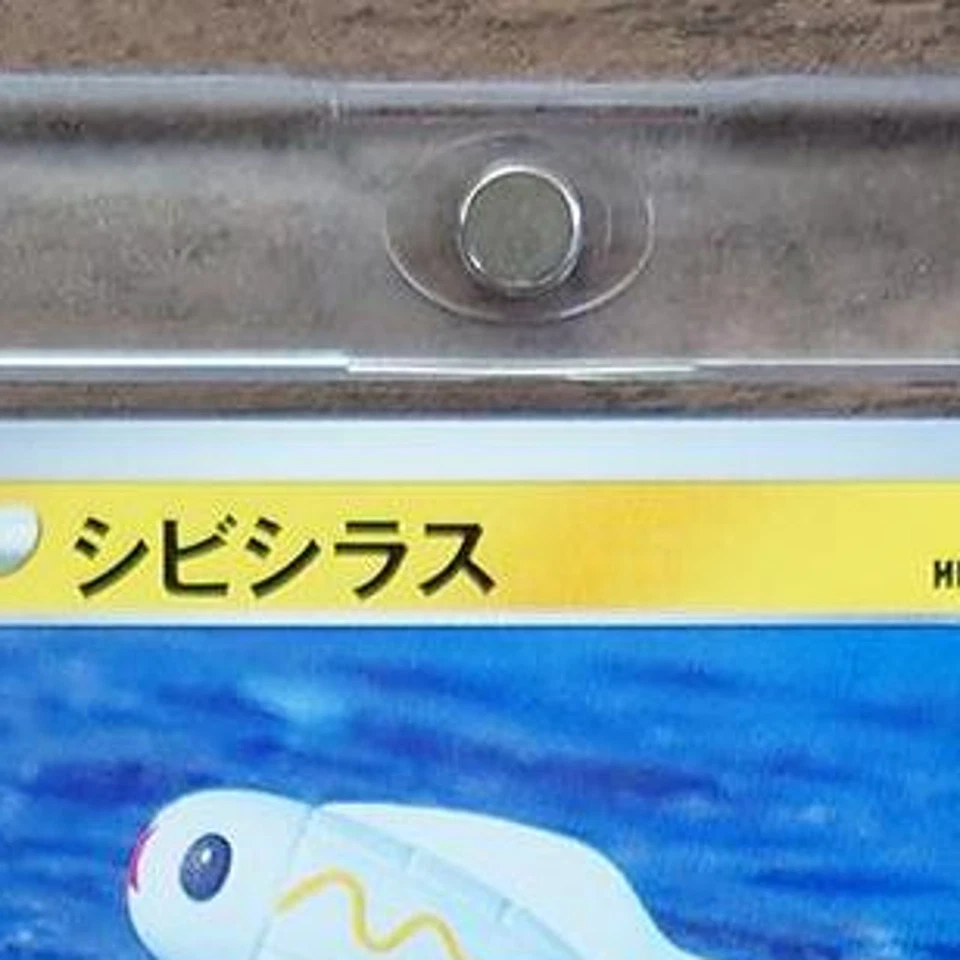 Pokemon Tynamo C 032/069 S6a Eevee Heroes Japanese Card - Image 4 of 4